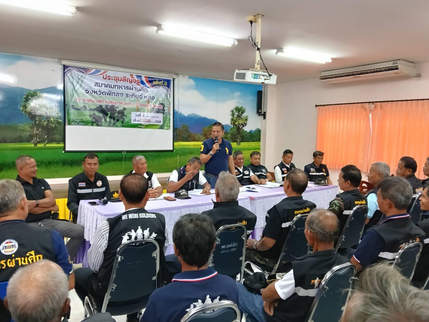 ประชุมเพื่อซักซ้อมและแจ้งกำหนดการเดินทาง ของคณะผู้ร่วมเดินทางไปเข้าเฝ้าฯ กราบถวายบังคมพระบรมศพ สมเด็จพระนางเจ้าสิริกิติ์ พระบรมราชินีนาถ พระบรมราชชนนีพันปีหลวง และร่วมต้อนรับคณะ ประชุมสัญจร สมาคมทหารผ่านศึก จังหวัดพัทลุง ระดับอำเภอ