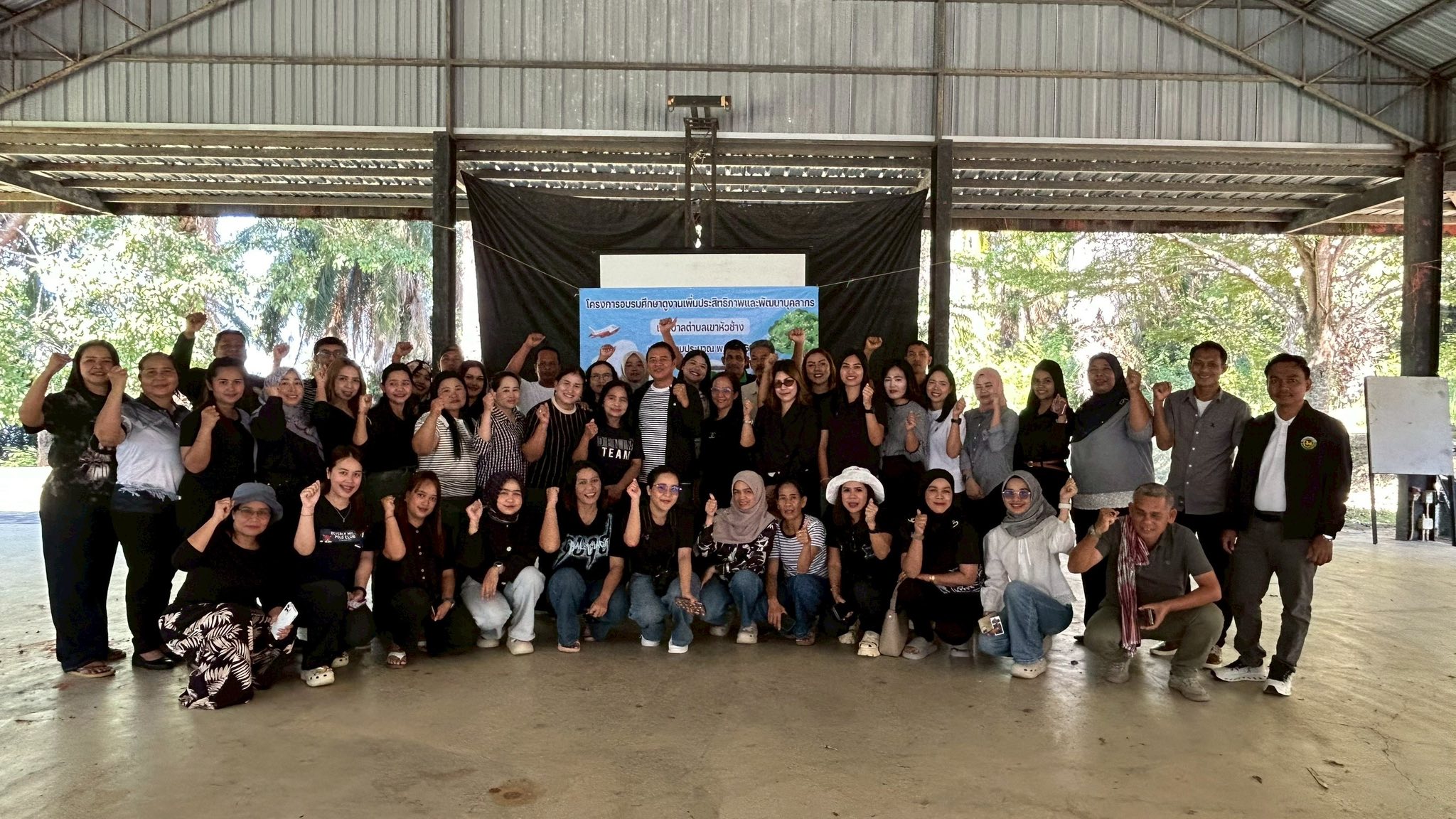 ได้เข้าร่วม โครงการอบรมศึกษาดูงานเพิ่มประสิทธิภาพและพัฒนาบุคลากร เพื่อแลกเปลี่ยนเรียนรู้แนวทางการบริหารจัดการองค์กรด้านการจัดการความเสี่ยงที่อาจก่อให้เกิดการทุจริตการป้องกันและควบคุมการใช้อำนาจหน้าที่โดยมิชอบตลอดจนการส่งเสริมหลักธรรมาภิบาล ความโปร่งใสและความรับผิดชอบในการดำเนินงานขององค์กร