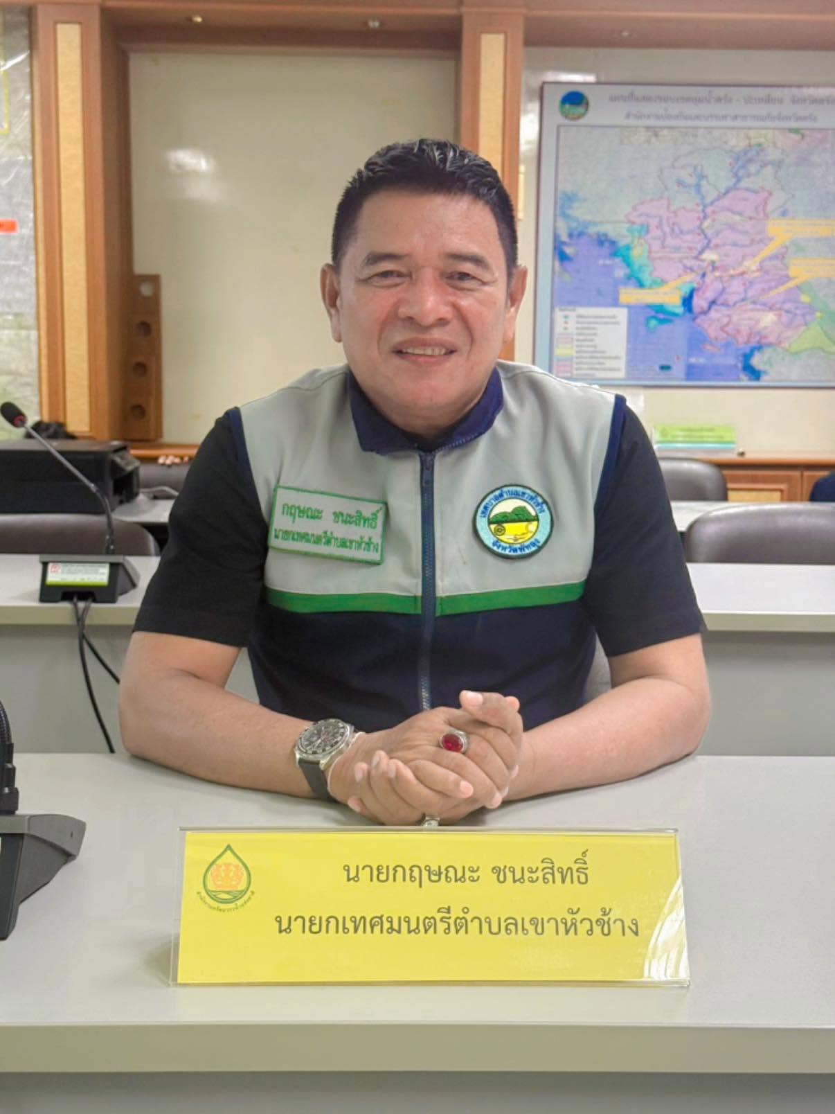 วันจันทร์ ที่ ๒๙ มิถุนายน ๒๕๖๙
นายกฤษณะ ชนะสิทธิ์ นายกเทศมนตรีตำบลเขาหัวช้าง
เข้าร่วม ประชุมคณะกรรมการลุ่มน้ำภาคใต้ฝั่งตะวันตก ครั้งที่ ๔/๒๕๖๙
ณ ห้องประชุมศรีตรัง ชั้น ๓ ศาลากลางจังหวัดตรัง